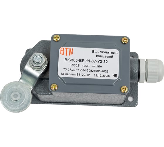 Изображение товара Выключатель концевой ВТМ ВК-300-БР-11-67У2-32 ВТМ00023550