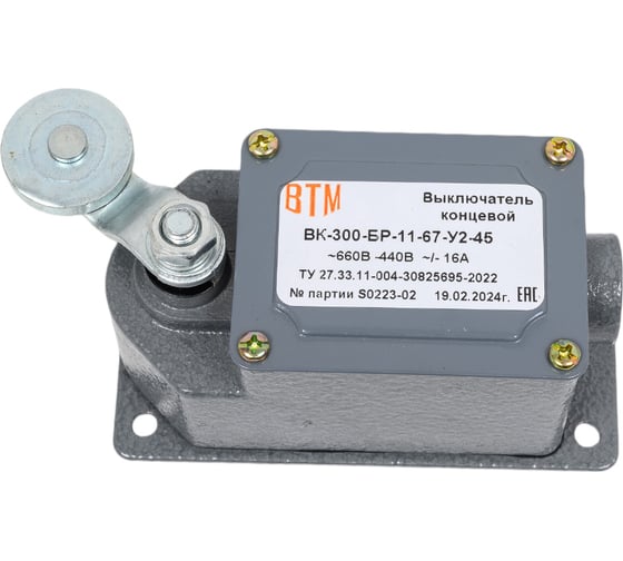 Изображение товара Выключатель концевой ВТМ ВК-300-БР-11-67У2-45 ВТМ00023558