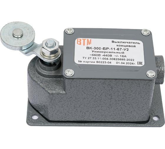Изображение товара Выключатель концевой ВТМ ВК-300-БР-11-67У2-Универсальный ВТМ00036132
