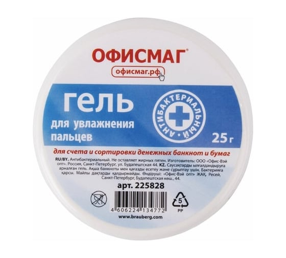 Изображение товара Антибактериальный гель для увлажнения пальцев ОФИСМАГ 25 г 225828