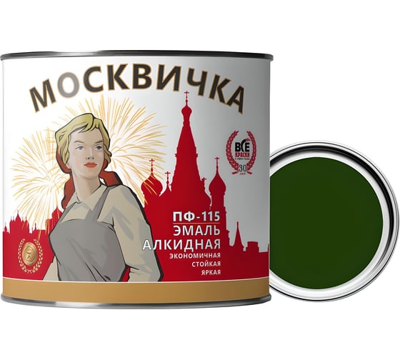 Изображение товара Эмаль Москвичка ПФ-115 (защитная; 1.9 кг) 4620105770835