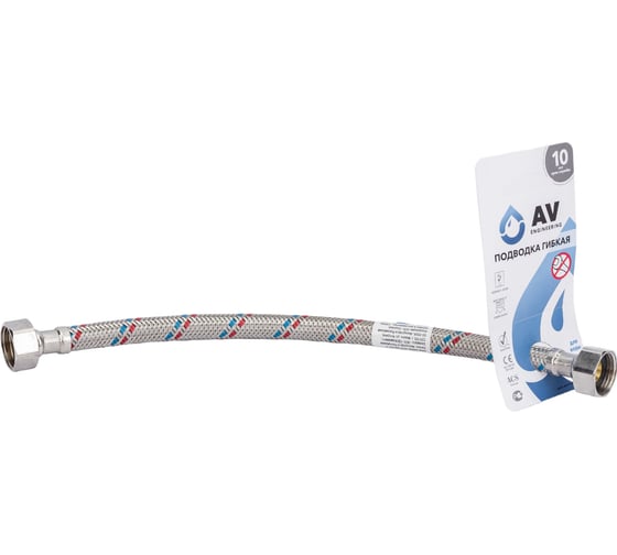 Изображение товара Гибкая подводка для воды AV Engineering гайка 1/2" - гайка 1/2" 30 см AVE20030