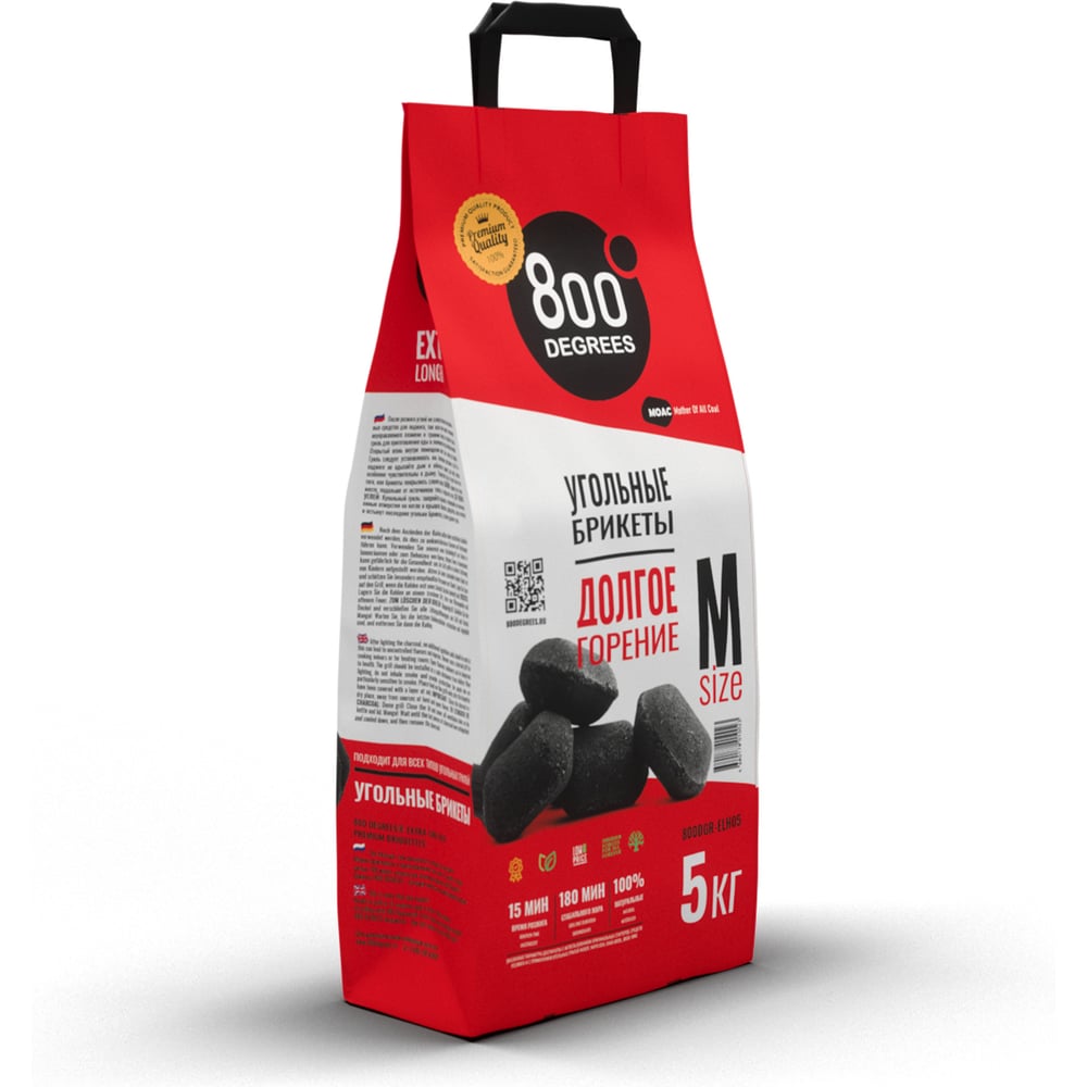 Изображение товара Уголь брикеты 800 Degrees Долгое Горение 5 кг для барбекю и гриля
