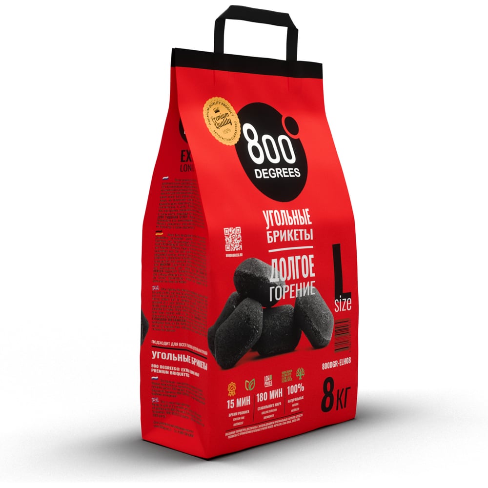 Изображение товара Уголь брикеты 800 Degrees Долгое Горение 8 кг