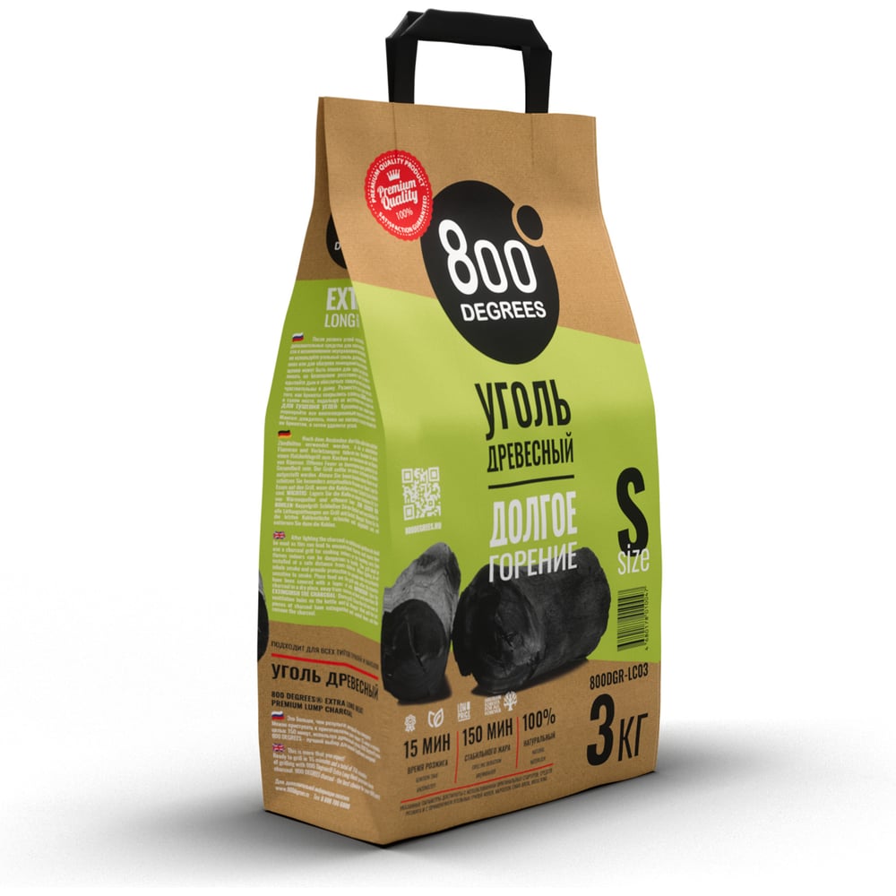 Кусковой древесный уголь 800 Degrees Долгое Горение 800DGR-LC03