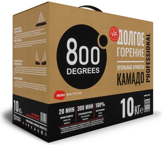 Изображение товара Уголь брикеты 800 Degrees Камадо Долгое Горение, коробка 10 кг 800DGR-PRO10