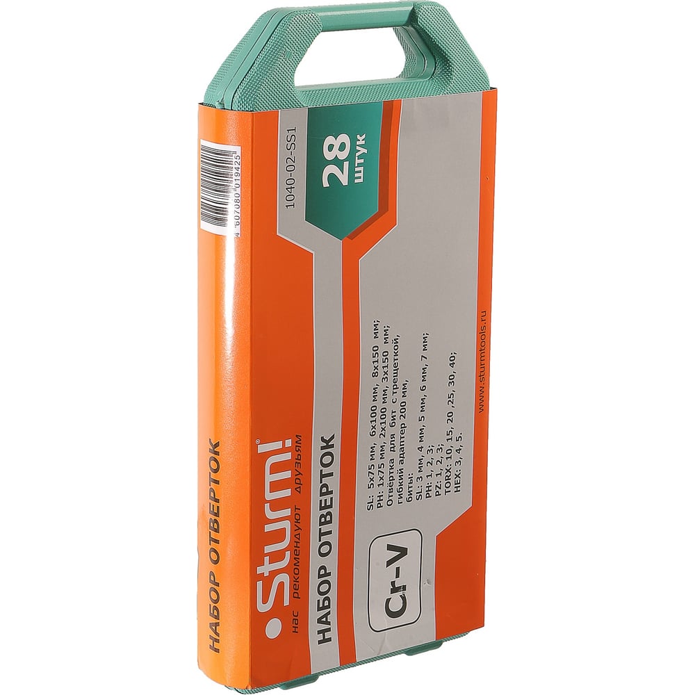 Изображение товара Набор отверток Sturm 28 предметов профессиональный с кейсом гибкие шлицы