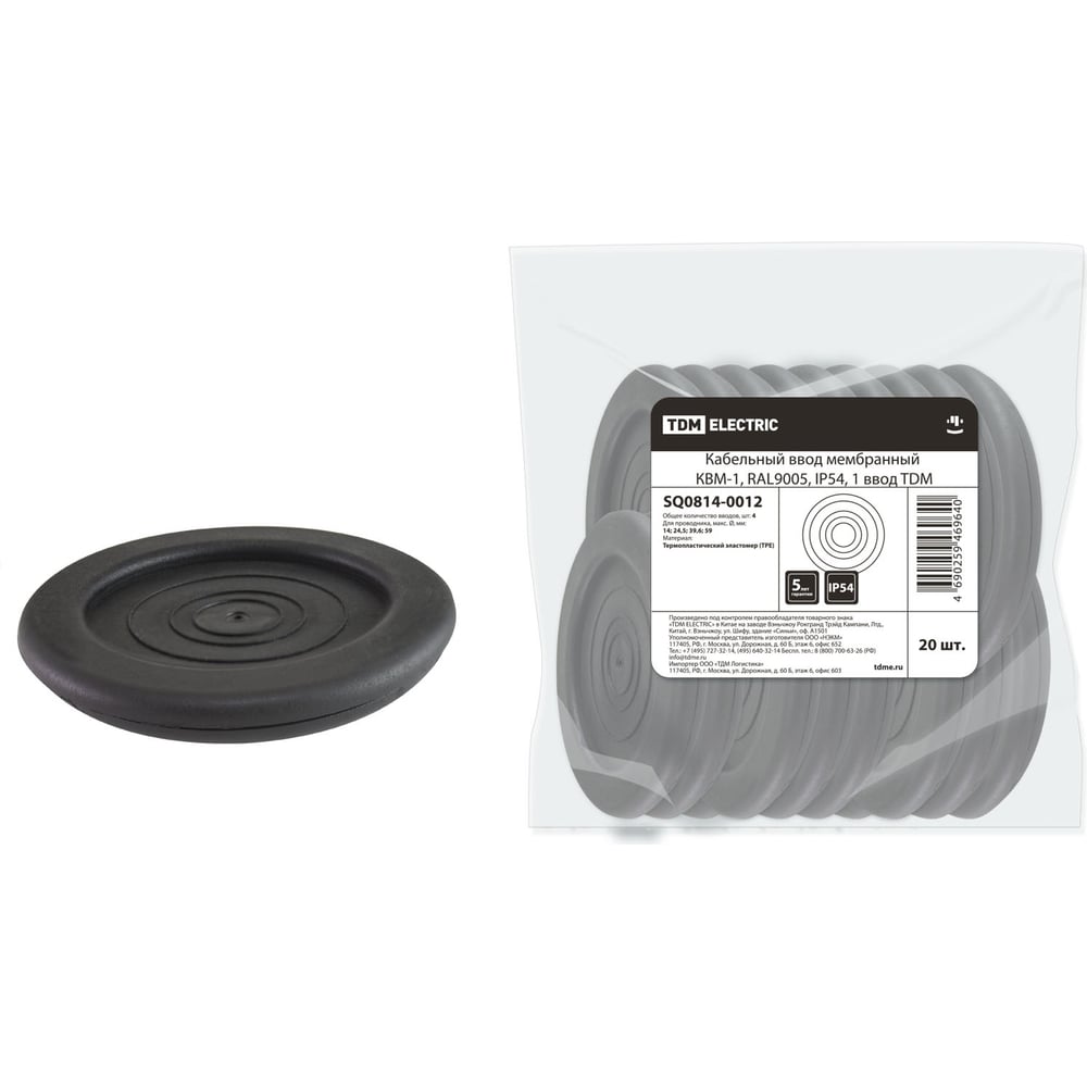 Мембранный кабельный ввод TDM ELECTRIC КВМ-1 SQ0814-0012