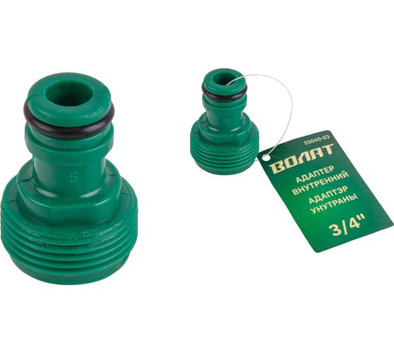 Изображение товара Адаптер внутренний 3/4" ВОЛАТ 55040-03