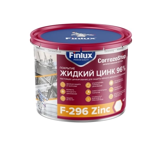 Изображение товара Цинконаполненный грунт-протектор Finlux F-296 жидкий цинк 2 кг 4603783207374
