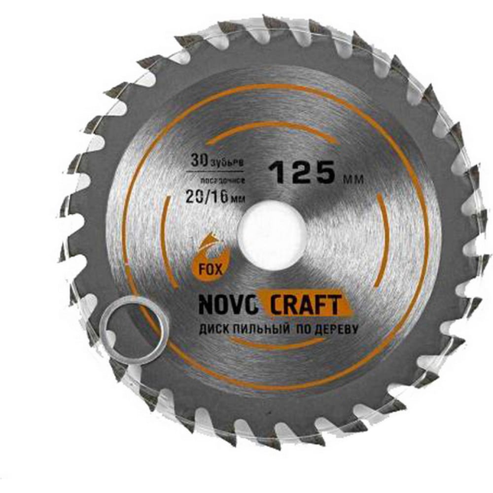 Диск пильный по дереву NOVOCRAFT опорный диск для черепашек для ушм novocraft