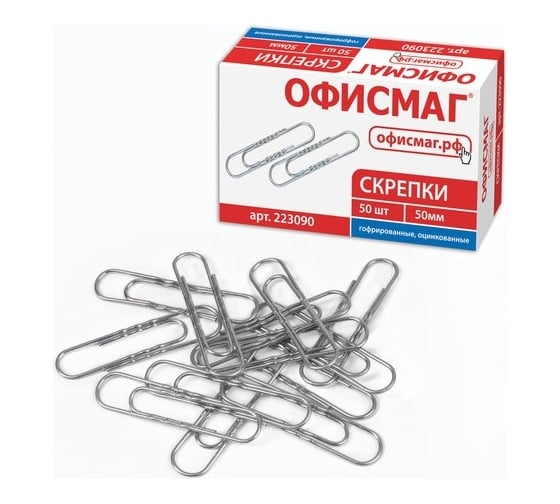 Изображение товара Большие скрепки ОФИСМАГ 50 мм, оцинкованные, гофрированные, 50 шт, в картонной коробке 223090