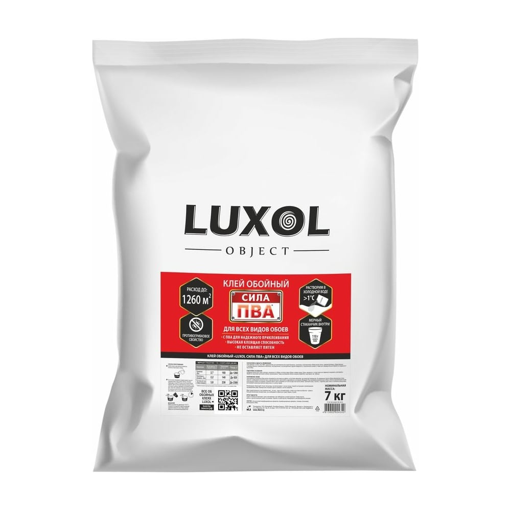 фото Обойный клей luxol