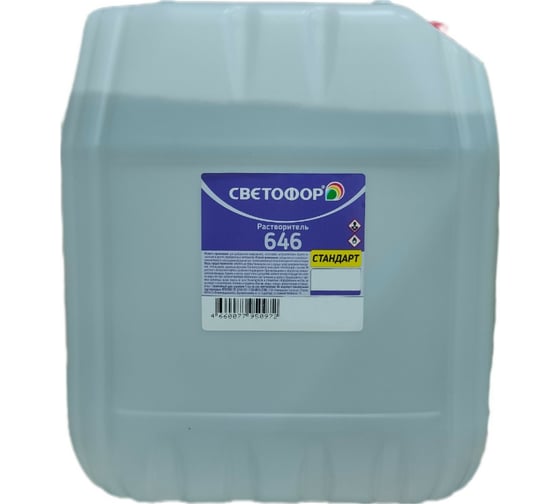 Изображение товара Растворитель 646 Светофор 5 л ЗОР00002375