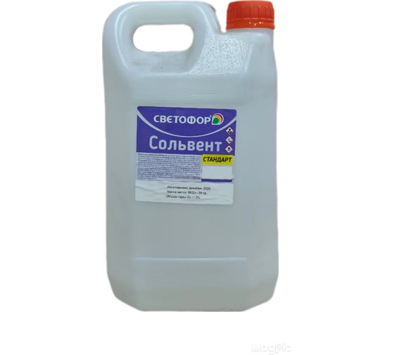 Изображение товара Сольвент Светофор 3 л ЗОР00002378