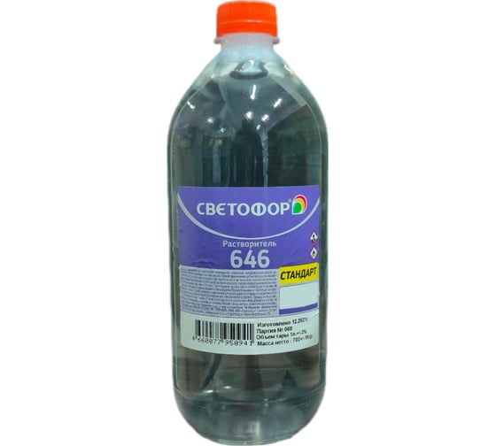 Изображение товара Растворитель 646 Светофор 1 л ЗОР00002381