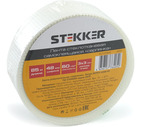 Изображение товара Уплотнительная лента серпянка STEKKER 60 г/м2x48 мм, 85 м, белая intp11-6048-85 39913