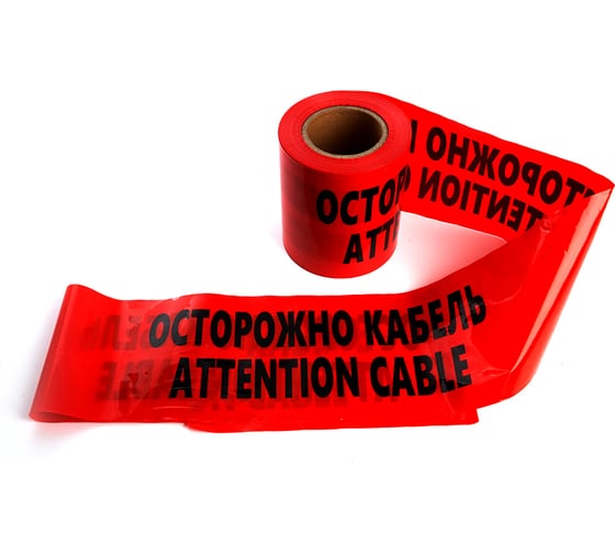 Изображение товара Сигнальная лента STEKKER Осторожно кабель, 150 мм, 100 м, 90 mic, красный INTP10-150-100, 39916