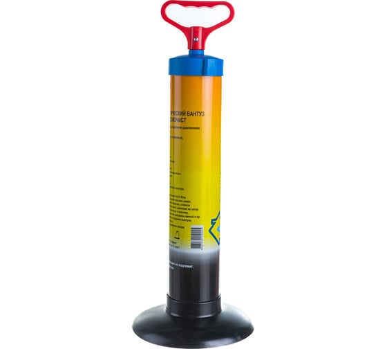 Изображение товара Пневматический вантуз 2 л Домочист ВЗ-ПН