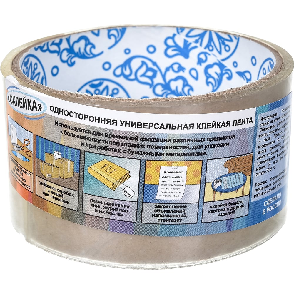 Изображение товара Лента для гладких поверхностей и бумаги KROLL 48 мм 20 м прозрачная