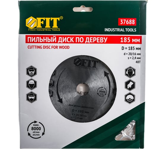 Изображение товара Диск пильный по дереву (185х20 мм; 48Т) для циркулярных пил Fit 37688