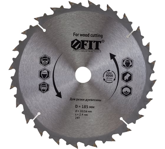 Изображение товара Диск пильный по дереву (185х20 мм; 24Т) для циркулярных пил Fit 37686