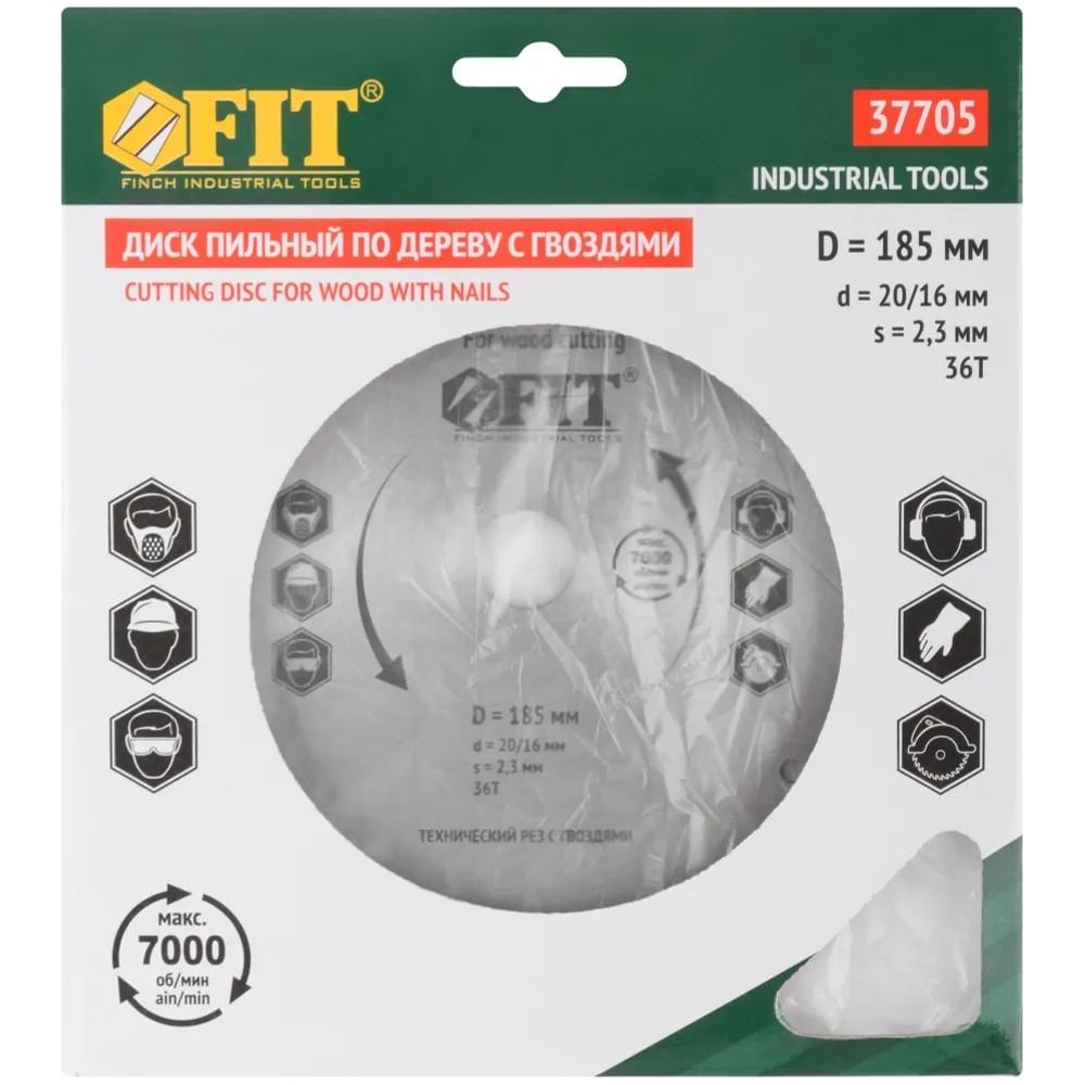 Изображение товара Диск пильный по дереву (185х20/16 мм; 36Т) для циркулярных пил Fit 37705