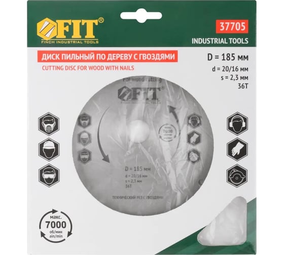 Изображение товара Диск пильный по дереву (185х20/16 мм; 36Т) для циркулярных пил Fit 37705