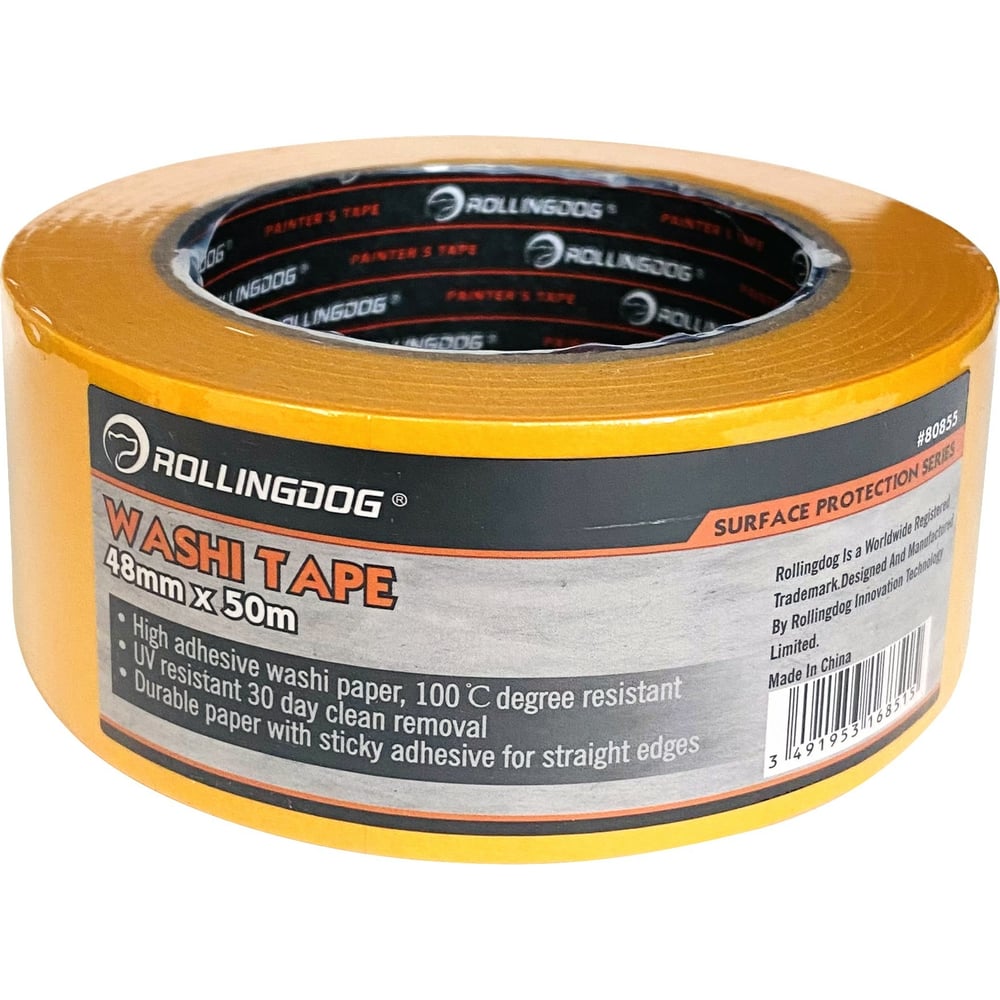 Изображение товара Малярная лента для четких границ Rollingdog Washi Tape 48 мм, 50 м 80855