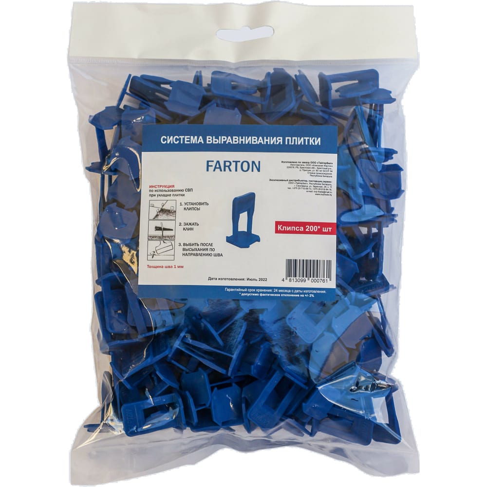 Система выравнивания плитки Farton - 100010