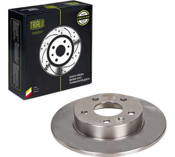 Изображение товара Диск тормозной задний для автомобилей Opel Astra H d=264, 5 отв. TRIALLI DF 210203