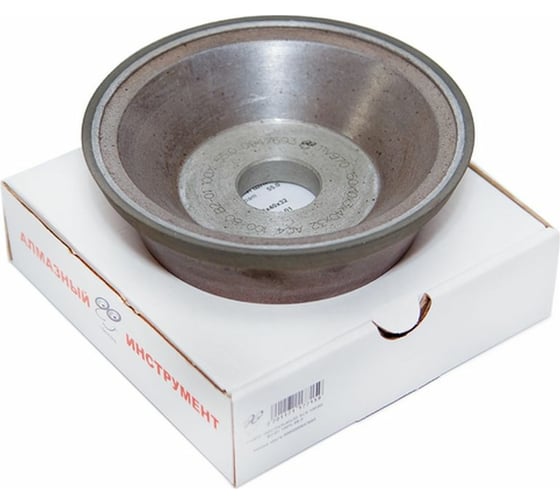 Изображение товара Круг заточной алмазный 11V970 150x10x3х40x32 мм, AC4, 125/100, В2-01 Алмазный инструмент CT00200050