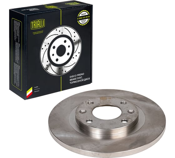 Изображение товара Диск тормозной для автомобилей Peugeot Partner / Citroen Berlingo передний d=266 полный TRIALLI DF 190517