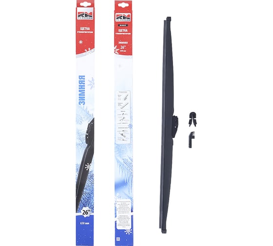 Изображение товара Щетка стеклоочистителя REDMARK 650 мм зимняя RM98026