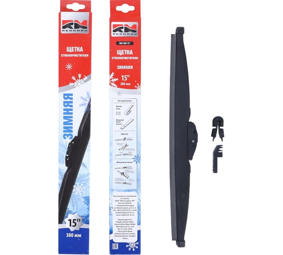 Изображение товара Щетка стеклоочистителя REDMARK 380 мм зимняя RM98015