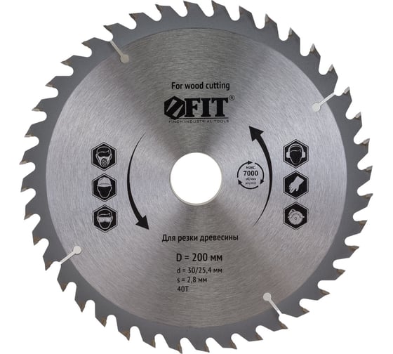 Изображение товара Диск пильный по дереву (200х30 мм; 40Т) для циркулярных пил Fit 37746