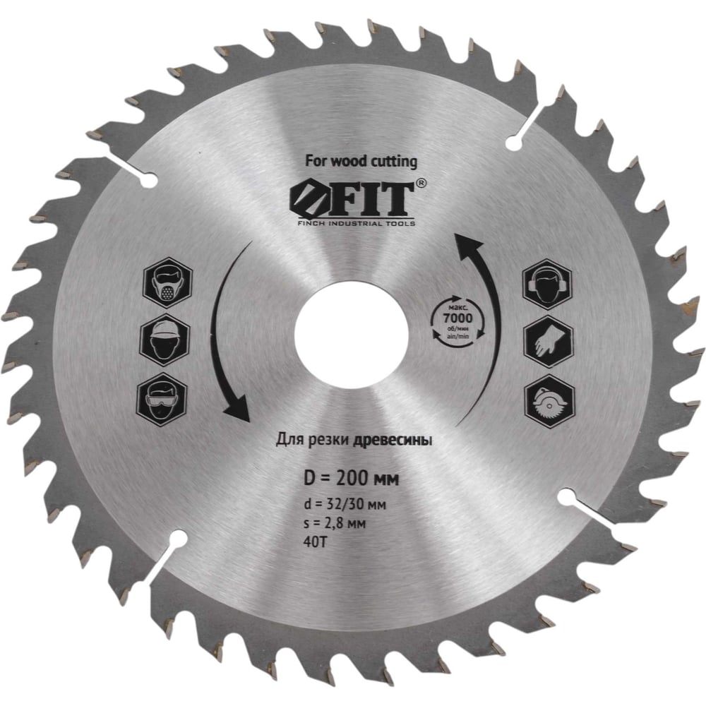 Изображение товара Диск пильный по дереву 200х32 мм 40 зубьев Fit 37749