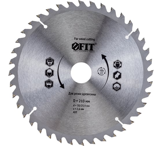 Изображение товара Диск пильный по дереву (210х30 мм; 40Т) для циркулярных пил Fit 37751