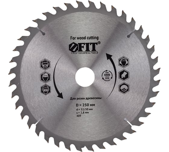 Изображение товара Диск пильный по дереву (250х32 мм; 40Т) для циркулярных пил Fit 37758