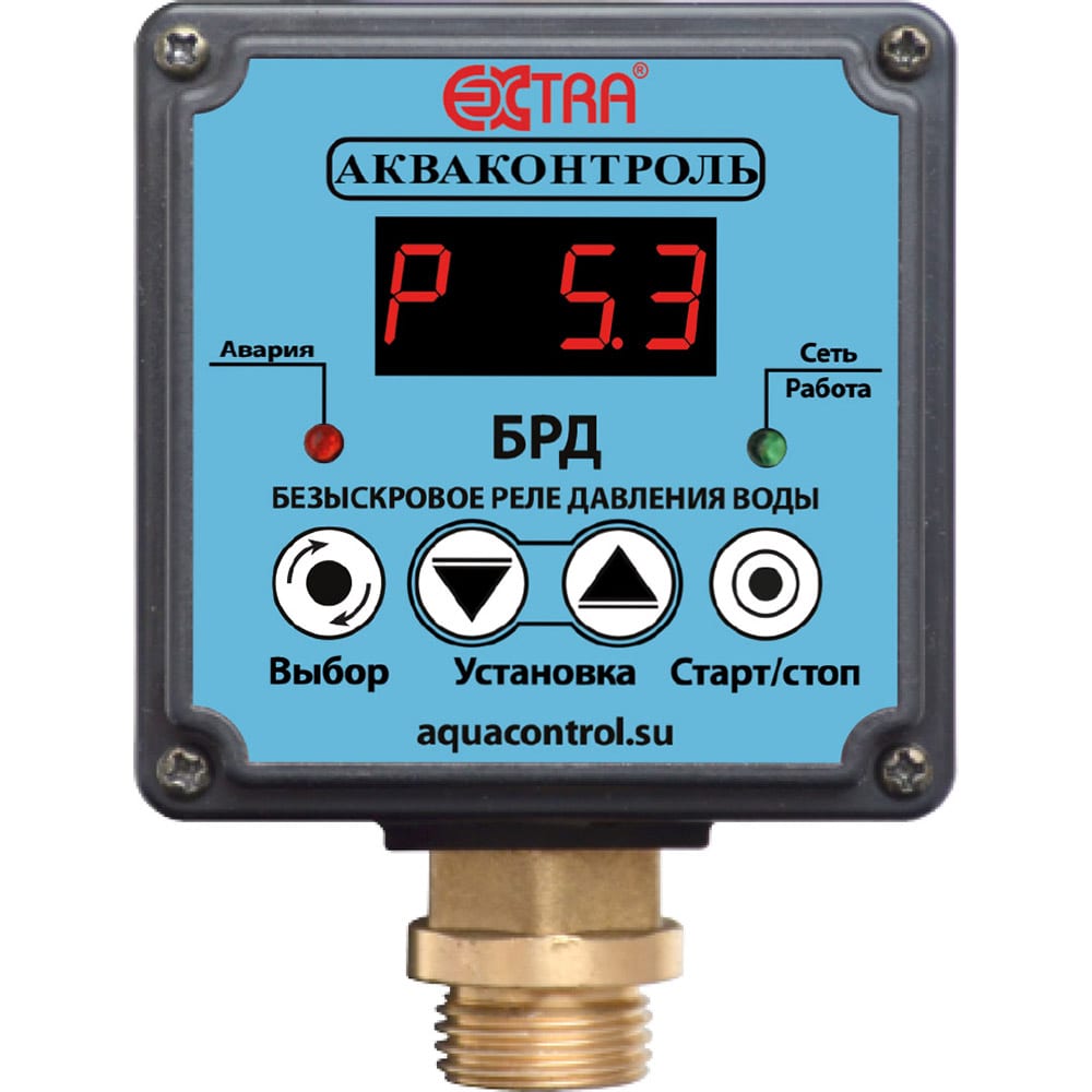 Безыскровое реле давления воды для насоса EXTRA АКВАКОНТРОЛЬ автоматический контроллер давления воды extra акваконтроль