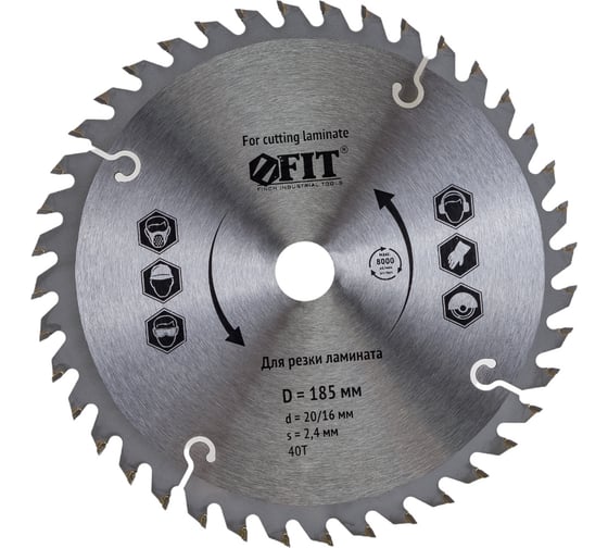 Изображение товара Диск пильный по ламинату (185х20 мм; 40Т) для циркулярных пил Fit 37775