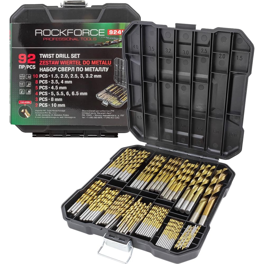 Набор сверел по металлу Rockforce RF-924U92