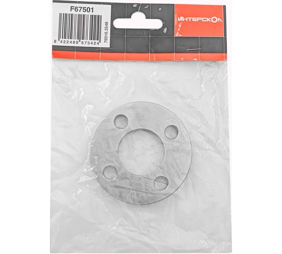 Изображение товара Кольцо переходное для фрезеров ФМ-62/1500Э,ФМ-62/2200Э,ФМ-67/2200Э Интерскол F67501