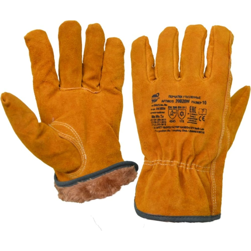 фото Зимние цельноспилоквые перчатки arcticus