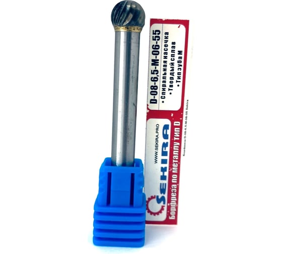 Изображение товара Бор-фреза твердосплавная сферическая D-08-6.5-M-06-55 по металлу Sekira 00-00003535