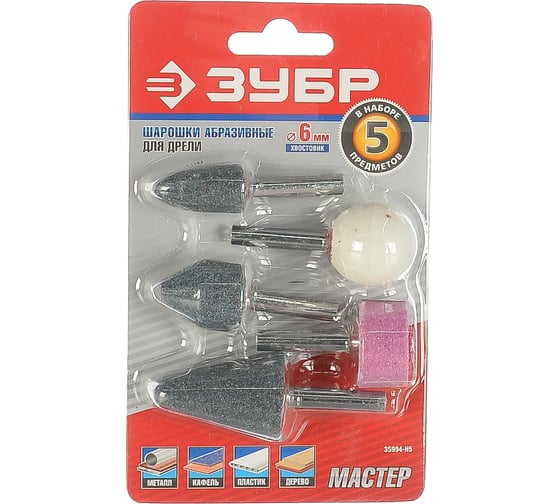 Изображение товара Набор абразивных мини-шарошек-насадок для дрелей (6 мм; 5 шт.) ЗУБР 35994-H5