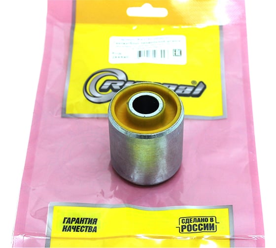 Изображение товара Сайлентблок продольной штанги для а/м УАЗ-315195 Хантер, 3163 Patriot (большой) Riginal RG3160-2909020-01