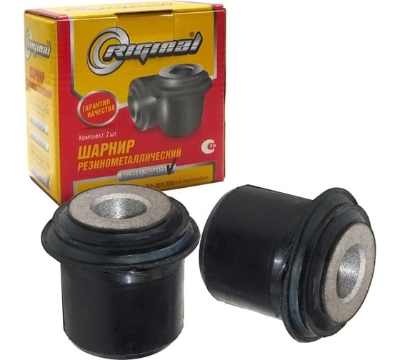 Изображение товара Сайлентблок верхний 2 шт. для а/м Г-2217, 2752, 2310 Riginal RG2217-2904172