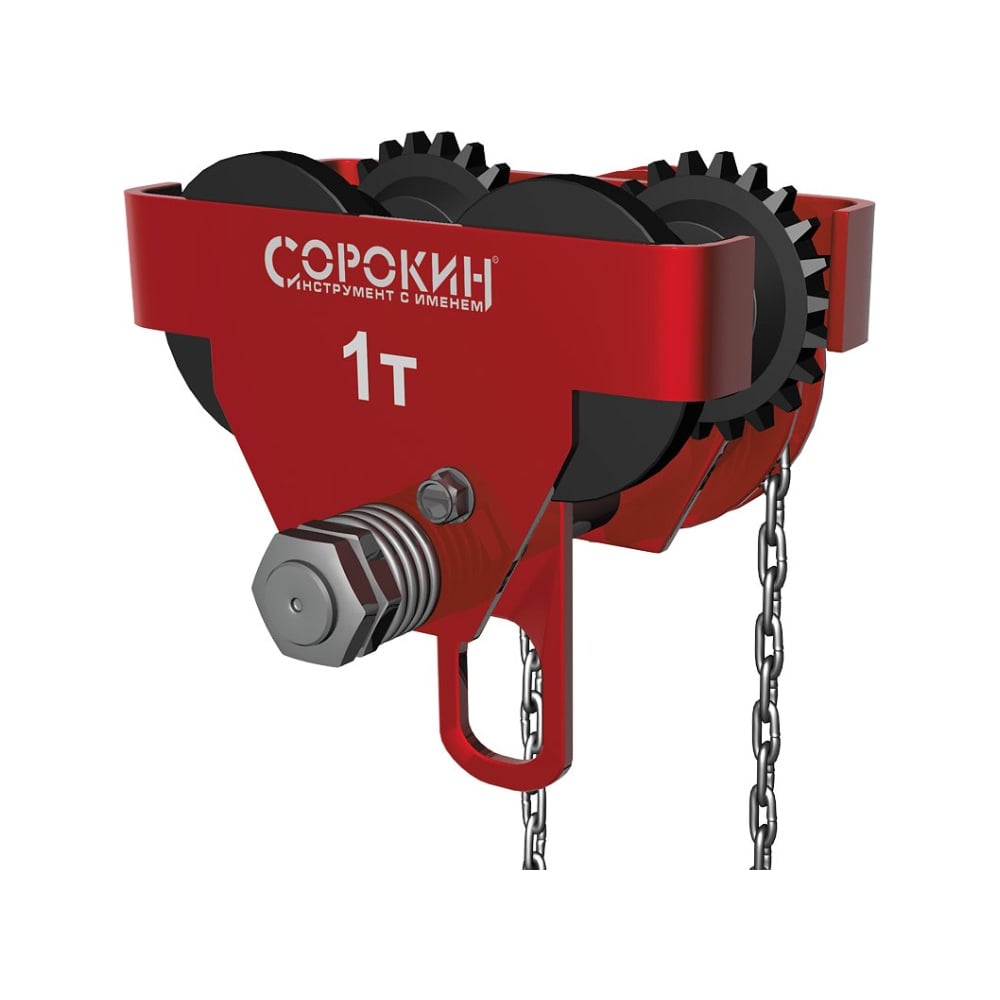 Изображение товара Передвижная каретка для тали 1 т Сорокин 4.541