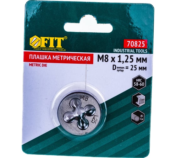 Изображение товара Метрическая плашка 8х1,25 мм FIT 70825